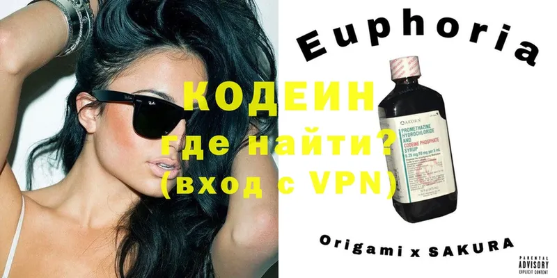 Кодеин Purple Drank  мега как зайти  Анжеро-Судженск 