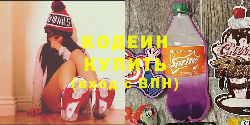 Codein Purple Drank Анжеро-Судженск