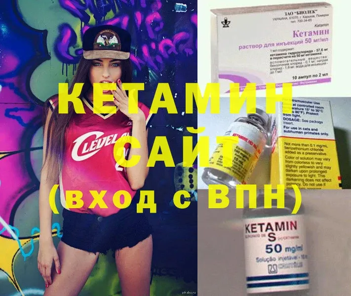 наркошоп  Анжеро-Судженск  КЕТАМИН ketamine 