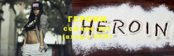 COCAINE Гусев