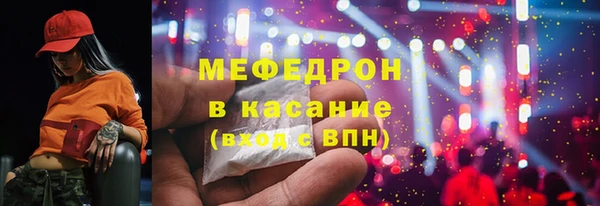 COCAINE Гусев