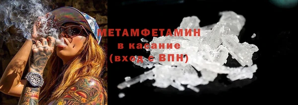 MESCALINE Гусиноозёрск