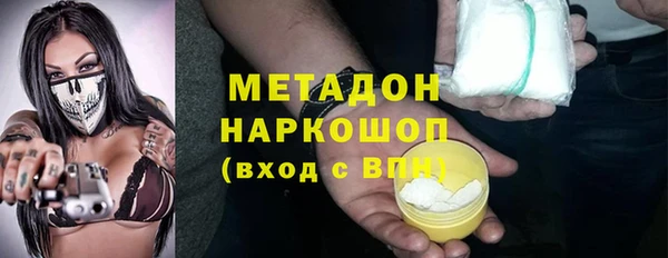 MESCALINE Гусиноозёрск