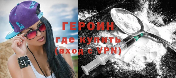 COCAINE Гусев