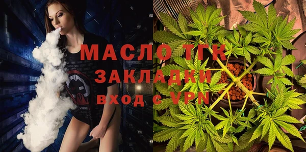 MESCALINE Гусиноозёрск